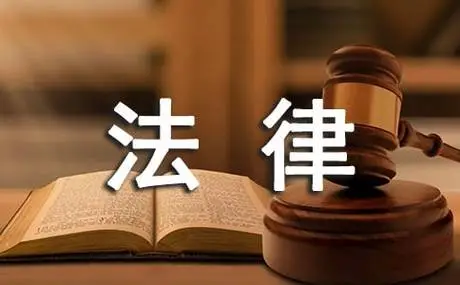 中华人民共和国慈善法